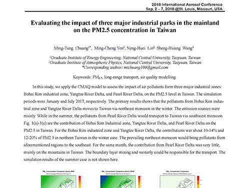 Evaluating the impact of three major industrial parks in the mainland  on the PM2.5 concentration in Taiwan
